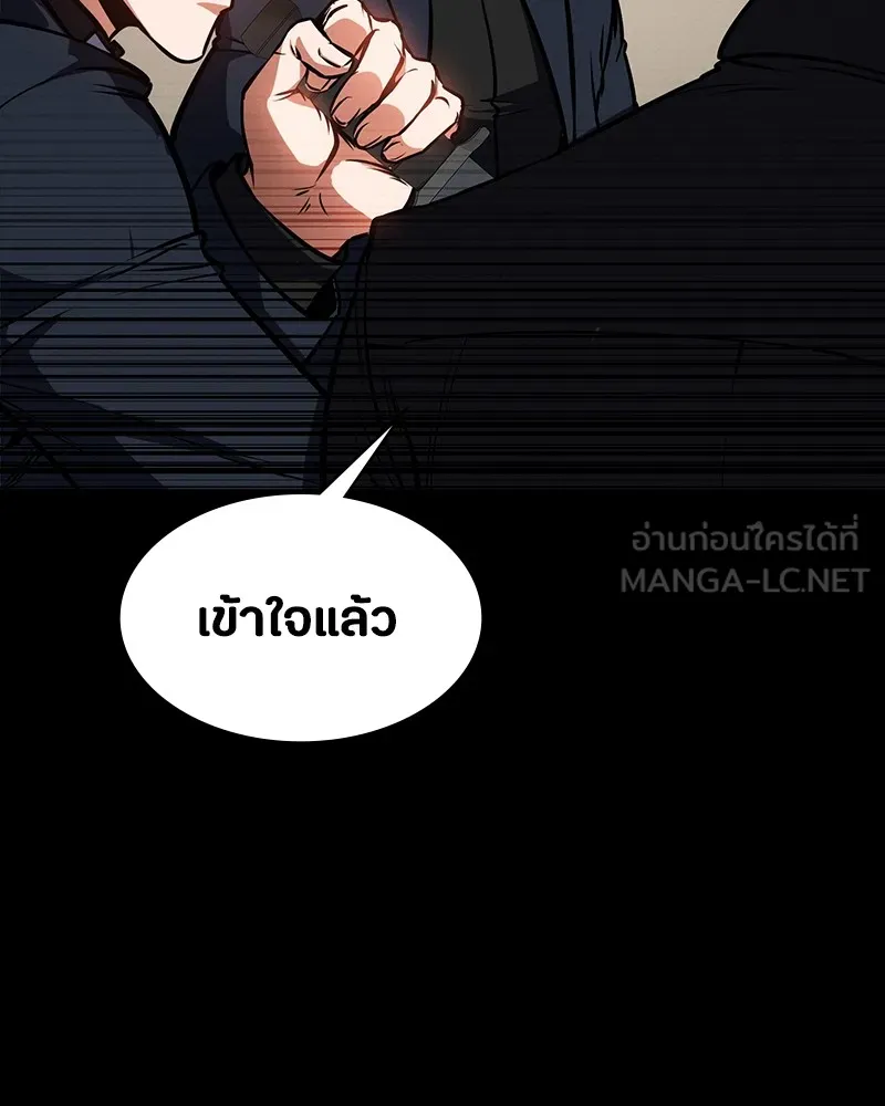 มือสังหารพันธุ์อมตะ ตอนที่ 9 รูปที่ 54