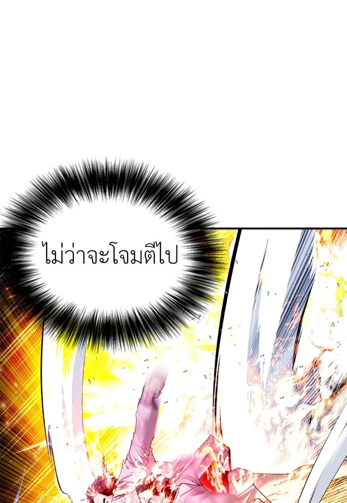 สุภาพบุรุษสูทดำ ตอนที่ 29 รูปที่ 70