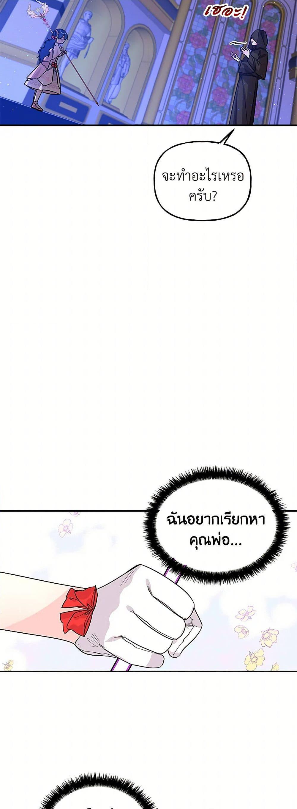 Manga-lc-com อ่านมังงะ อ่านการ์ตูน ออนไลน์ ฟรี Daughter of the Archmage ตอนที่ 1 2 3 4 5 6 7 8 9 10 11 12 13 14 ฟรี ไม่มีโฆษณา Manga-lc - อ่าน มังงะ อ่าน การ์ตูน ออนไลน์ อ่านมังงะ ฟรี