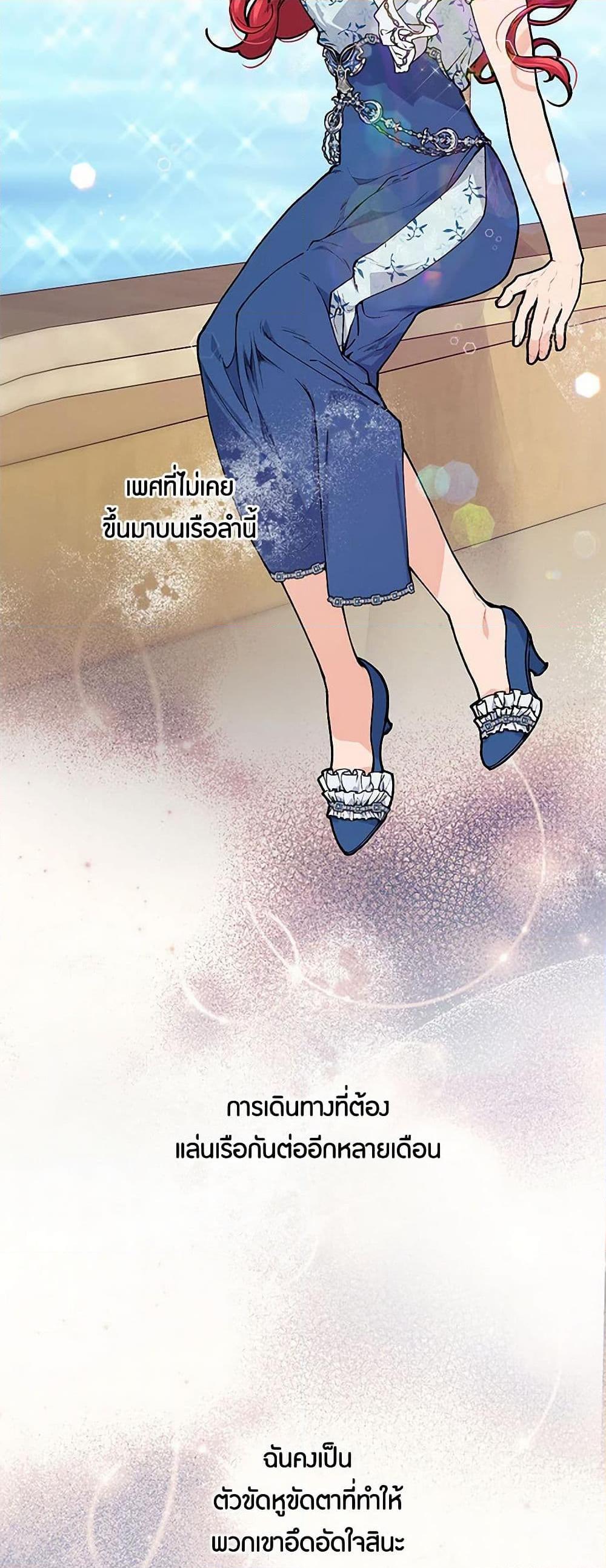 Manga-lc-com อ่านมังงะ อ่านการ์ตูน ออนไลน์ ฟรี The Elegant Sea of Savagery ตอนที่ 1 2 3 4 5 6 7 8 9 10 11 12 13 14 ฟรี ไม่มีโฆษณา Manga-lc - อ่าน มังงะ อ่าน การ์ตูน ออนไลน์ อ่านมังงะ ฟรี