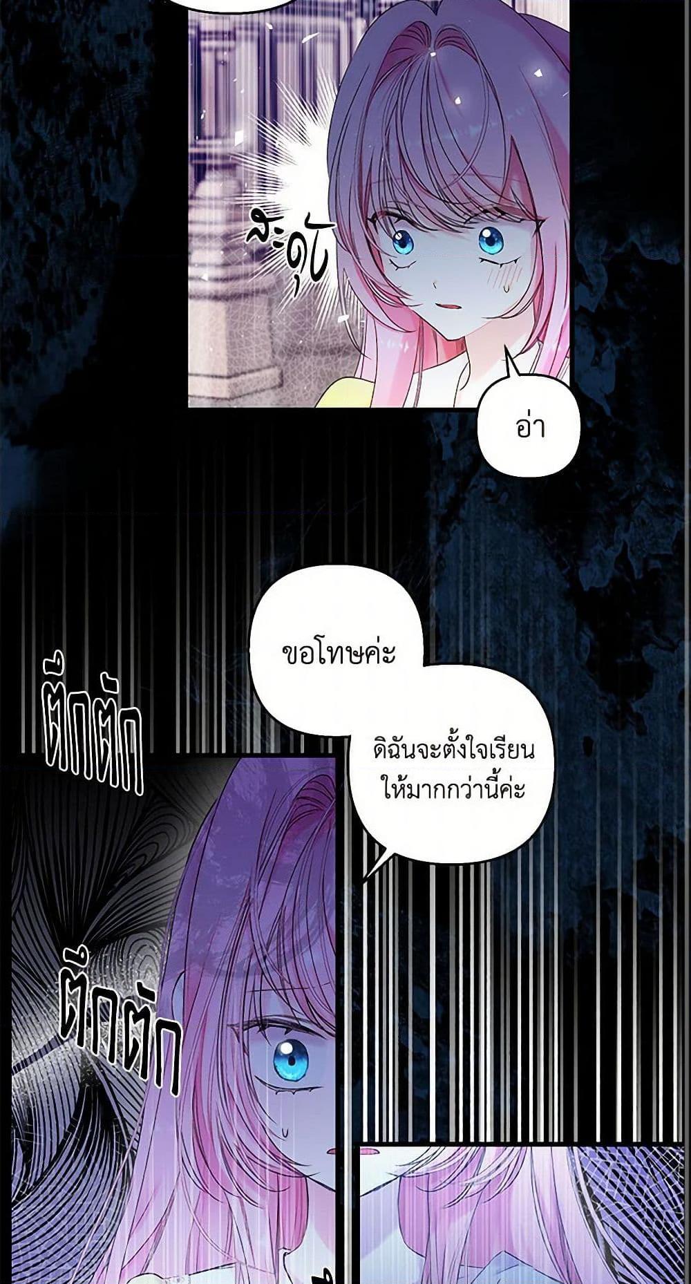 Manga-lc-com อ่านมังงะ อ่านการ์ตูน ออนไลน์ ฟรี Our Little Empress ตอนที่ 1 2 3 4 5 6 7 8 9 10 11 12 13 14 ฟรี ไม่มีโฆษณา Manga-lc - อ่าน มังงะ อ่าน การ์ตูน ออนไลน์ อ่านมังงะ ฟรี