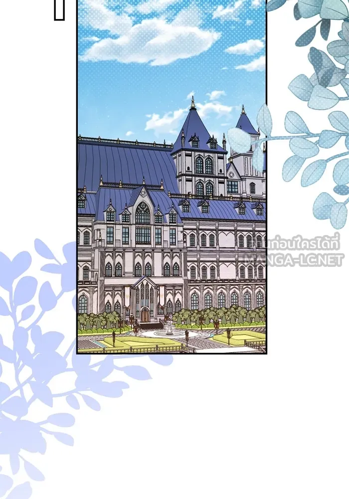 เกิดใหม่คราวนี้ ขอเป็นคนดีดูสักครั้ง ตอนที่ 39 รูปที่ 69