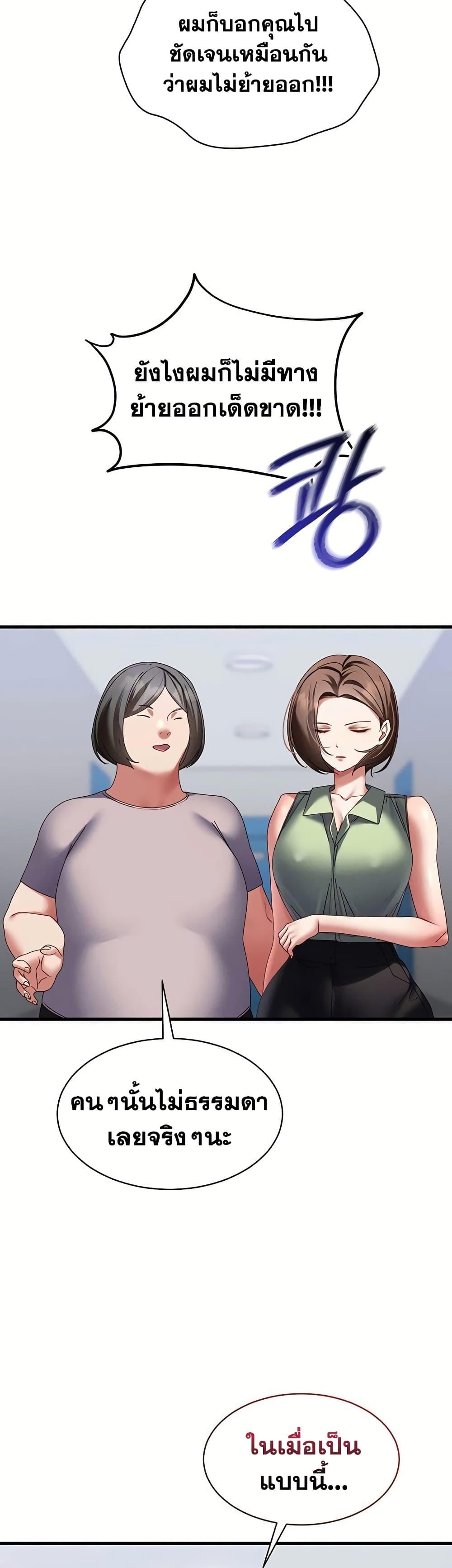Doujin-Lc- อ่าน โดจิน มังฮวา เกาหลี ญี่ปุ่น จีน แปลไทย New City Massage ตอนที่ 1 2 3 4 5 6 7 8 9 10 11 12 13 14 ฟรี ไม่มีโฆษณา อ่าน โดจิน Manhwa เกาหลี ญี่ปุ่น จีน เรามีครบ คัดมาให้เน้นๆ โดจิน 18+ รับประกันความฟินโดย  Doujin Lc