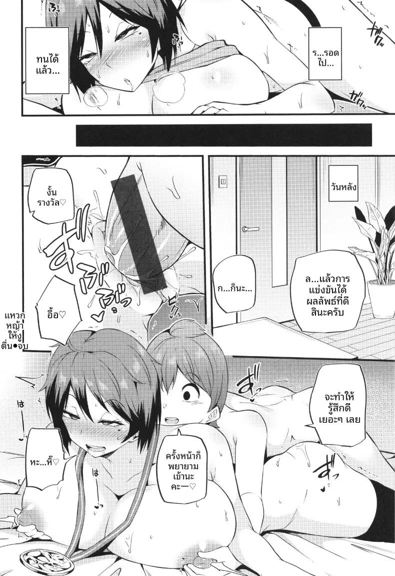 Doujin-Lc- อ่าน โดจิน มังฮวา เกาหลี ญี่ปุ่น จีน แปลไทย เพราะความอดกลั้น[Makin] ตอนที่ 1 2 3 4 5 6 7 8 9 10 11 12 13 14 ฟรี ไม่มีโฆษณา อ่าน โดจิน Manhwa เกาหลี ญี่ปุ่น จีน เรามีครบ คัดมาให้เน้นๆ โดจิน 18+ รับประกันความฟินโดย  Doujin Lc