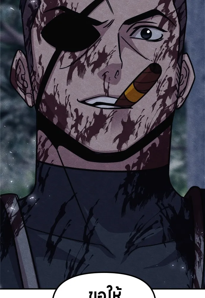 Zombie X Slasher ตอนที่ 35 รูปที่ 149