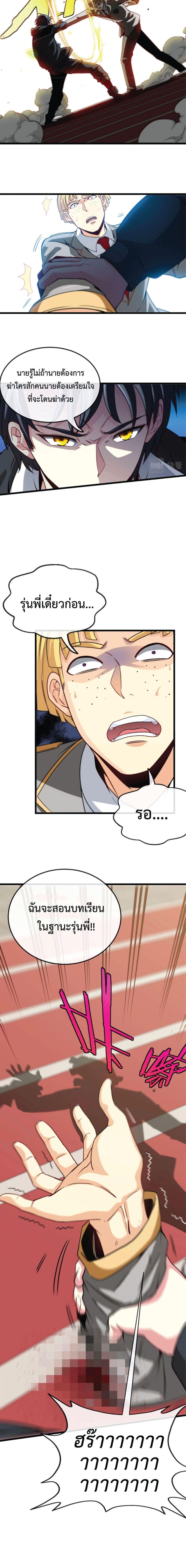 Manga-lc-com อ่านมังงะ อ่านการ์ตูน ออนไลน์ ฟรี My God Tier Leveling System ตอนที่ 1 2 3 4 5 6 7 8 9 10 11 12 13 14 ฟรี ไม่มีโฆษณา Manga-lc - อ่าน มังงะ อ่าน การ์ตูน ออนไลน์ อ่านมังงะ ฟรี