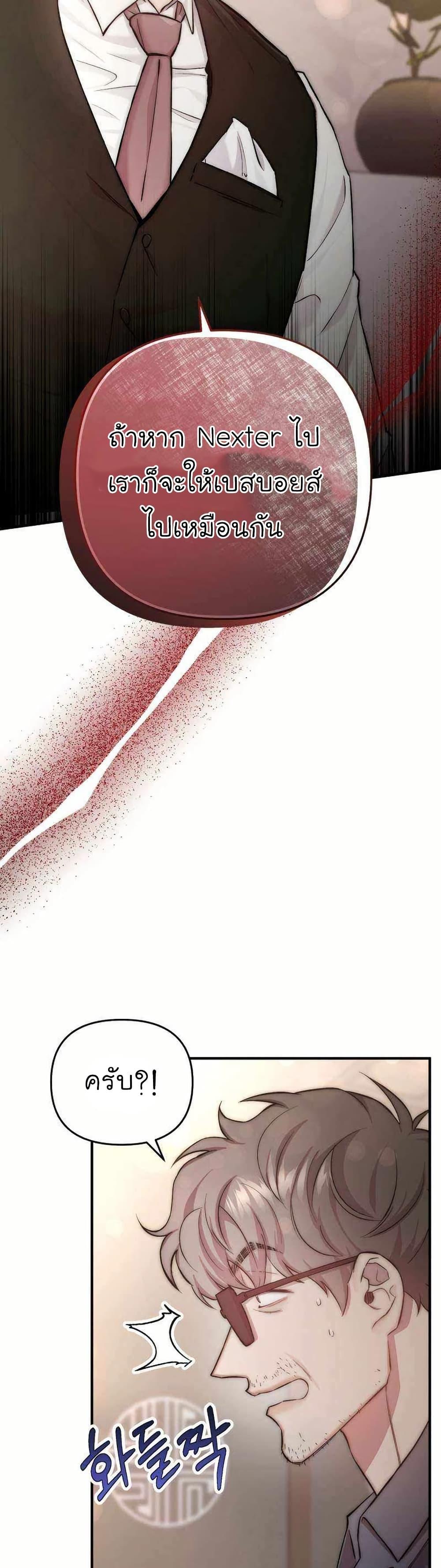 Manga-lc-com อ่านมังงะ อ่านการ์ตูน ออนไลน์ ฟรี Acting Genius, TOP Idol! ตอนที่ 1 2 3 4 5 6 7 8 9 10 11 12 13 14 ฟรี ไม่มีโฆษณา Manga-lc - อ่าน มังงะ อ่าน การ์ตูน ออนไลน์ อ่านมังงะ ฟรี