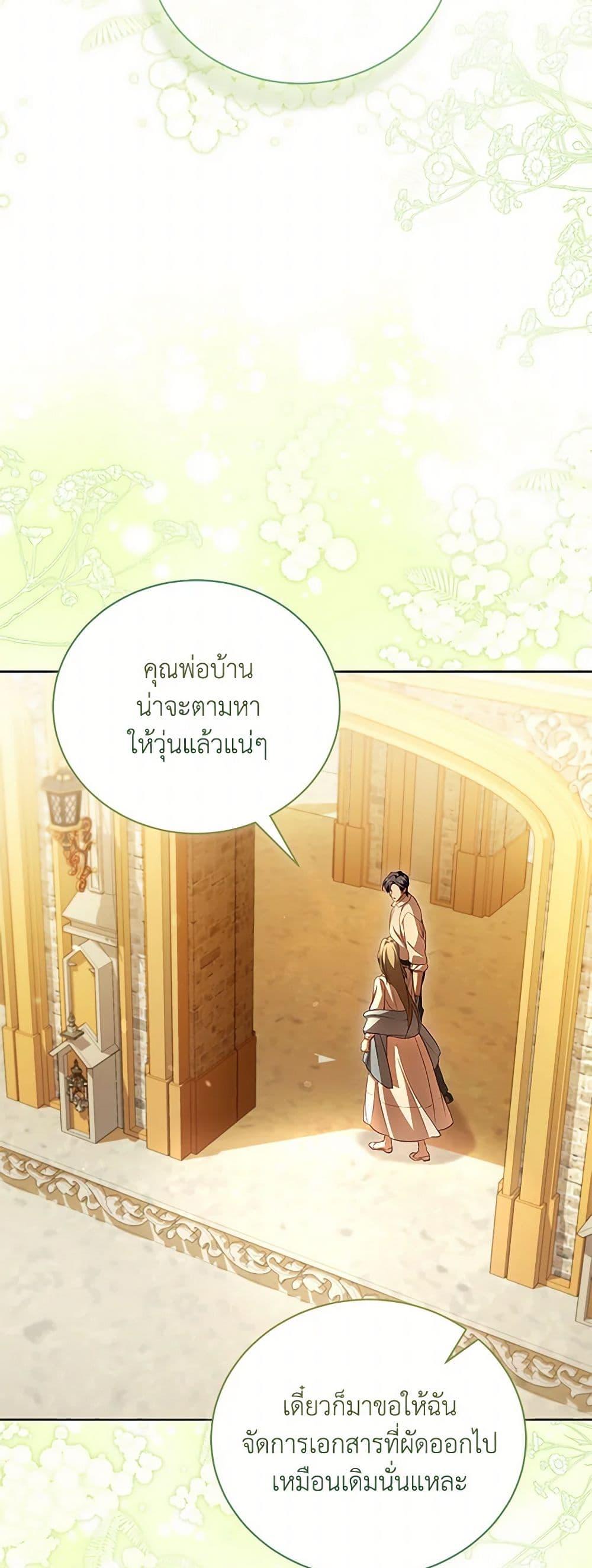 Manga-lc-com อ่านมังงะ อ่านการ์ตูน ออนไลน์ ฟรี Childcare Diary With The Villain ตอนที่ 1 2 3 4 5 6 7 8 9 10 11 12 13 14 ฟรี ไม่มีโฆษณา Manga-lc - อ่าน มังงะ อ่าน การ์ตูน ออนไลน์ อ่านมังงะ ฟรี