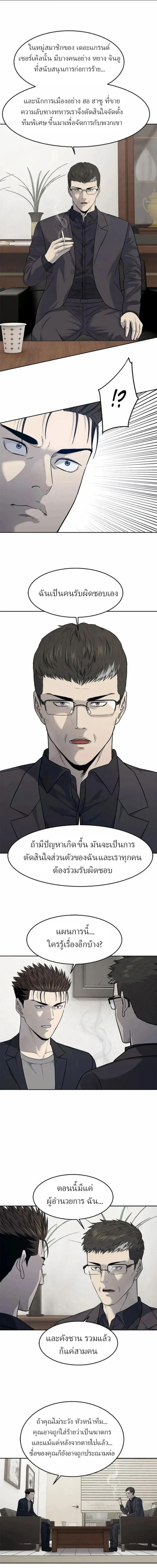 Manga-lc-com อ่านมังงะ อ่านการ์ตูน ออนไลน์ ฟรี God Of Blackfield ตอนที่ 1 2 3 4 5 6 7 8 9 10 11 12 13 14 ฟรี ไม่มีโฆษณา Manga-lc - อ่าน มังงะ อ่าน การ์ตูน ออนไลน์ อ่านมังงะ ฟรี
