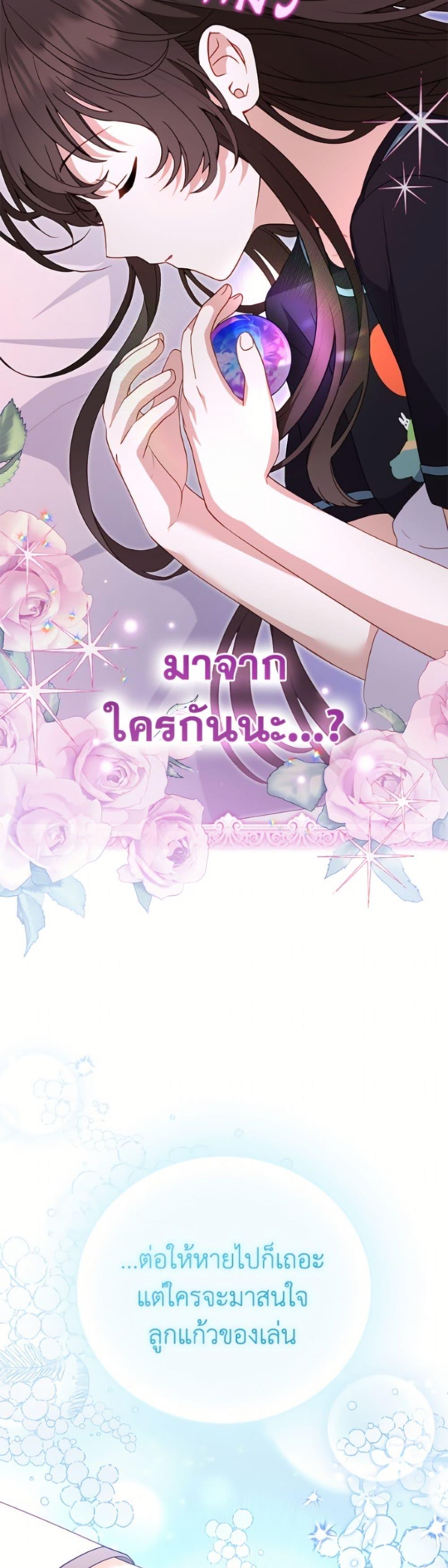 Manga-lc-com อ่านมังงะ อ่านการ์ตูน ออนไลน์ ฟรี I’m Being Raised by Villains ตอนที่ 1 2 3 4 5 6 7 8 9 10 11 12 13 14 ฟรี ไม่มีโฆษณา Manga-lc - อ่าน มังงะ อ่าน การ์ตูน ออนไลน์ อ่านมังงะ ฟรี