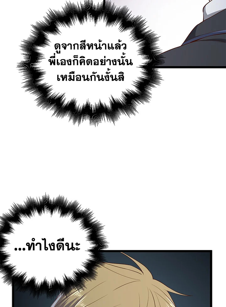 Manga-lc-com อ่านมังงะ อ่านการ์ตูน ออนไลน์ ฟรี The Lord of Coins ตอนที่ 1 2 3 4 5 6 7 8 9 10 11 12 13 14 ฟรี ไม่มีโฆษณา Manga-lc - อ่าน มังงะ อ่าน การ์ตูน ออนไลน์ อ่านมังงะ ฟรี