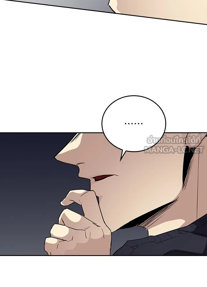 นักเลงกระจอกย้อนเวลามาทวงแค้น ตอนที่ 66 รูปที่ 72