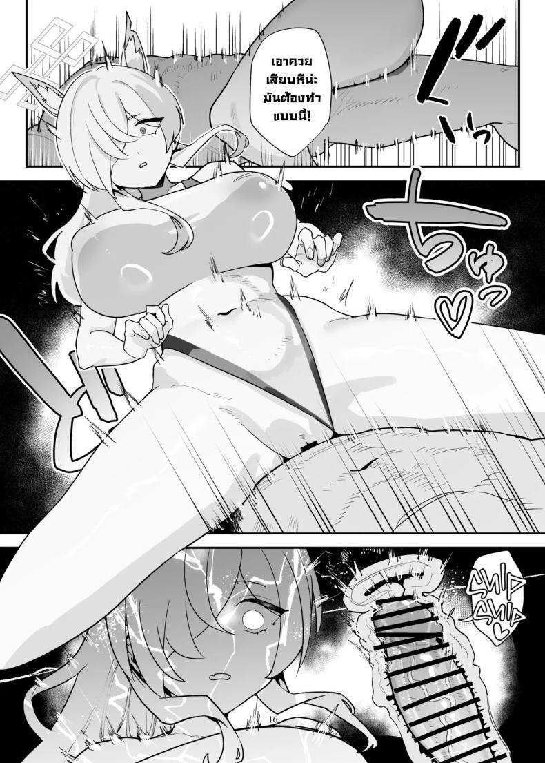 Doujin-Lc- อ่าน โดจิน มังฮวา เกาหลี ญี่ปุ่น จีน แปลไทย เจอท่าหมาขาก็อ่อน [Muchi Muchi Museum (Bekkan)] Doggystyle Discipline (Blue Archive) ตอนที่ 1 2 3 4 5 6 7 8 9 10 11 12 13 14 ฟรี ไม่มีโฆษณา อ่าน โดจิน Manhwa เกาหลี ญี่ปุ่น จีน เรามีครบ คัดมาให้เน้นๆ โดจิน 18+ รับประกันความฟินโดย  Doujin Lc