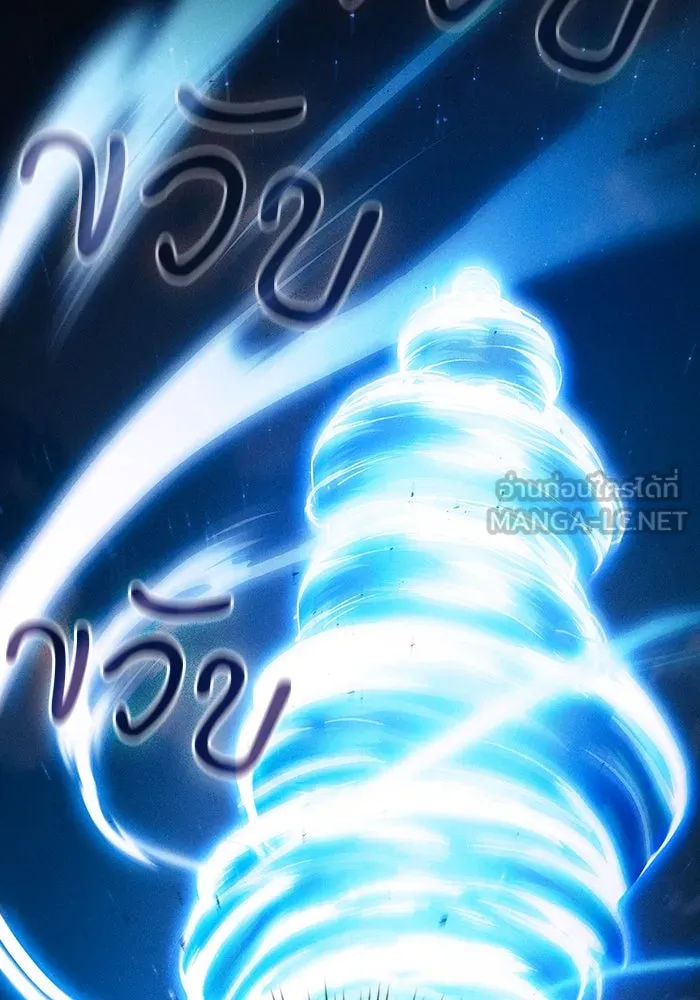 นักดาบอัจฉริยะจากอะคาเดมี ตอนที่ 105 รูปที่ 114