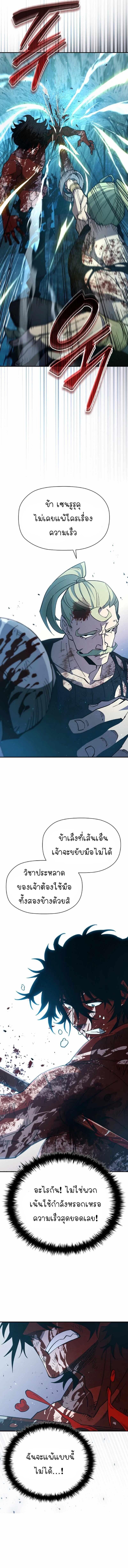 Manga-lc-com อ่านมังงะ อ่านการ์ตูน ออนไลน์ ฟรี World’s Strongest Survivor ตอนที่ 1 2 3 4 5 6 7 8 9 10 11 12 13 14 ฟรี ไม่มีโฆษณา Manga-lc - อ่าน มังงะ อ่าน การ์ตูน ออนไลน์ อ่านมังงะ ฟรี