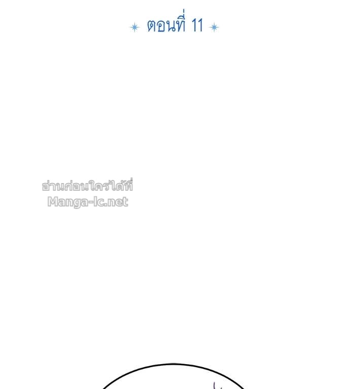 Doujin-Lc- อ่าน โดจิน มังฮวา เกาหลี ญี่ปุ่น จีน แปลไทย แกรนด์ดัชเชสล็อกมง ตอนที่ 1 2 3 4 5 6 7 8 9 10 11 12 13 14 ฟรี ไม่มีโฆษณา อ่าน โดจิน Manhwa เกาหลี ญี่ปุ่น จีน เรามีครบ คัดมาให้เน้นๆ โดจิน 18+ รับประกันความฟินโดย Doujin Lc