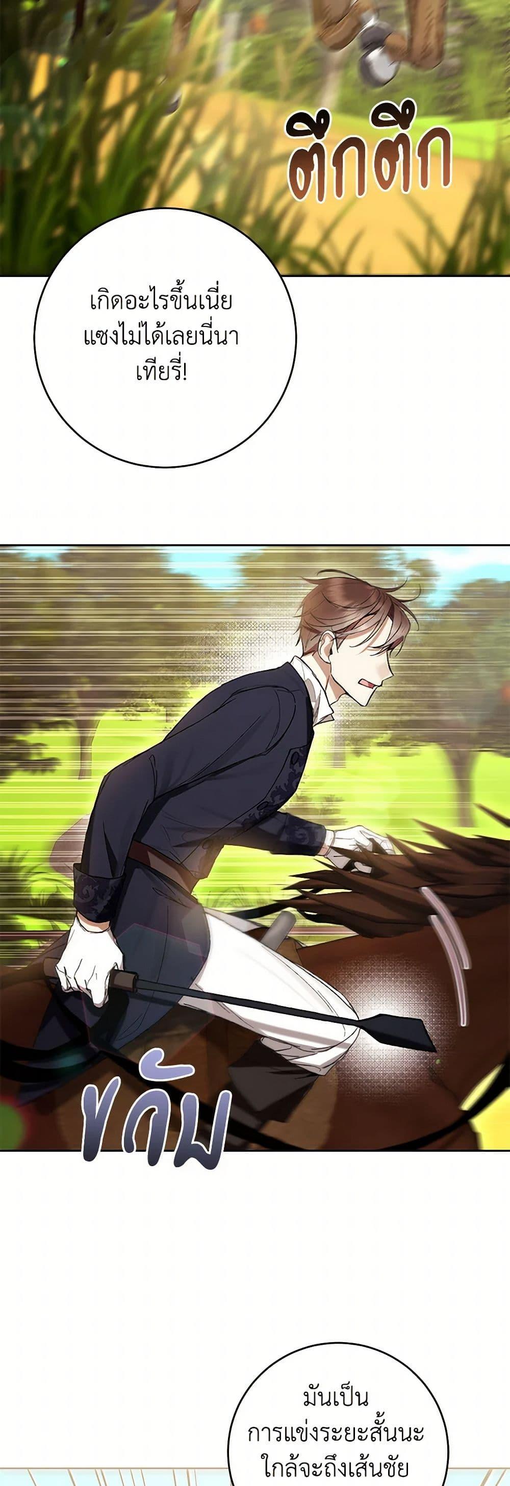 Manga-lc-com อ่านมังงะ อ่านการ์ตูน ออนไลน์ ฟรี What’s Wrong With Being the Villainess ตอนที่ 1 2 3 4 5 6 7 8 9 10 11 12 13 14 ฟรี ไม่มีโฆษณา Manga-lc - อ่าน มังงะ อ่าน การ์ตูน ออนไลน์ อ่านมังงะ ฟรี