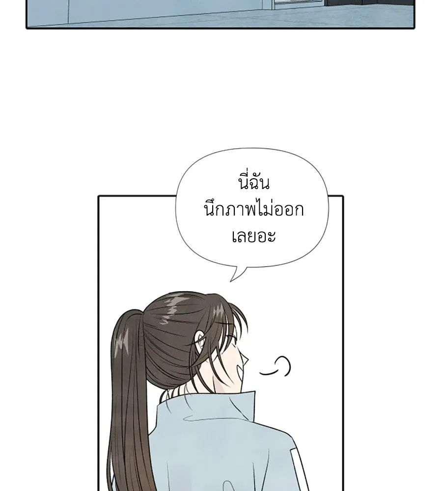เหตุผลของคนไม่อยากอยู่ ตอนที่ 12 รูปที่ 97