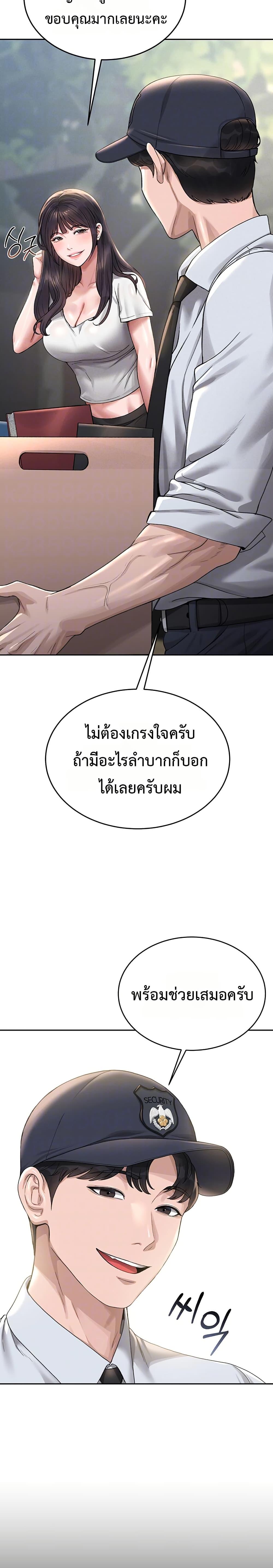 Doujin-Lc- อ่าน โดจิน มังฮวา เกาหลี ญี่ปุ่น จีน แปลไทย I Became an Apartment Security Manager ตอนที่ 1 2 3 4 5 6 7 8 9 10 11 12 13 14 ฟรี ไม่มีโฆษณา อ่าน โดจิน Manhwa เกาหลี ญี่ปุ่น จีน เรามีครบ คัดมาให้เน้นๆ โดจิน 18+ รับประกันความฟินโดย  Doujin Lc