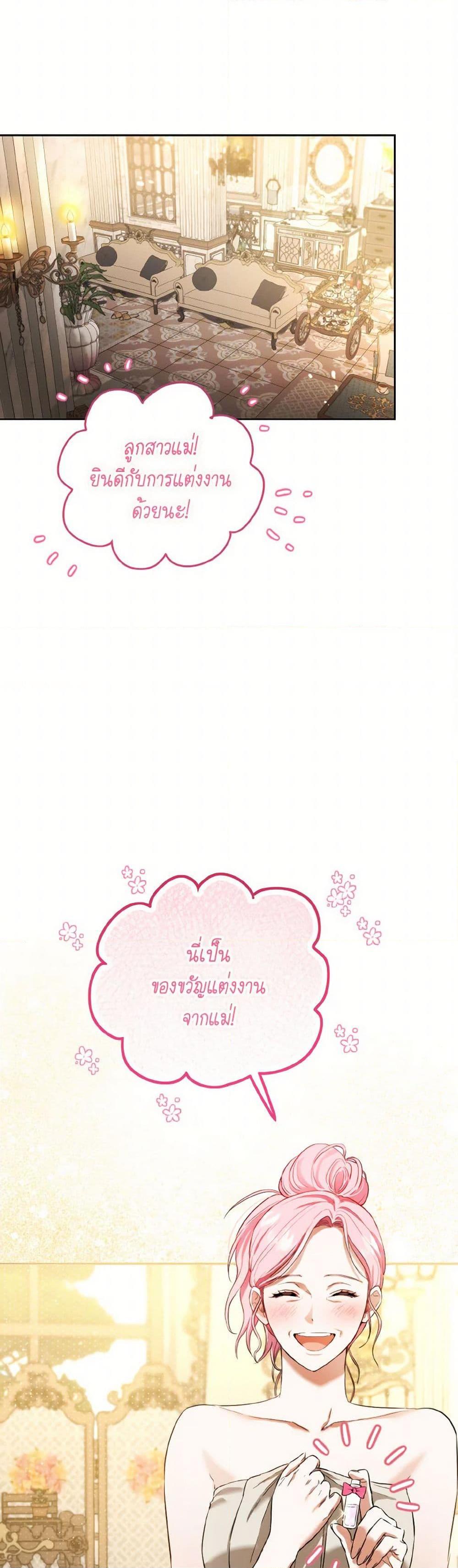 Manga-lc-com อ่านมังงะ อ่านการ์ตูน ออนไลน์ ฟรี The Heiress’s Double Life ตอนที่ 1 2 3 4 5 6 7 8 9 10 11 12 13 14 ฟรี ไม่มีโฆษณา Manga-lc - อ่าน มังงะ อ่าน การ์ตูน ออนไลน์ อ่านมังงะ ฟรี