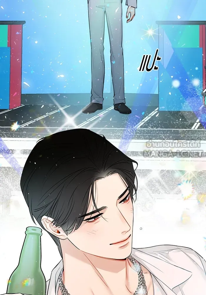 Good Gosh Daddy ตอนที่ 6 บอส รูปที่ 30