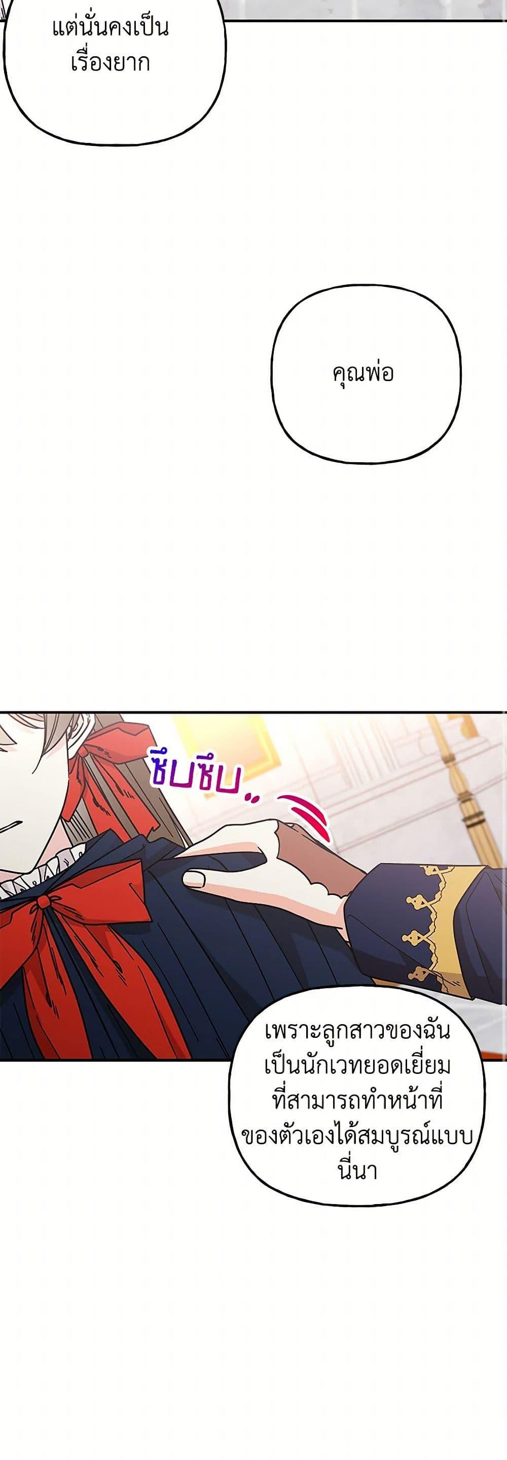 Manga-lc-com อ่านมังงะ อ่านการ์ตูน ออนไลน์ ฟรี Daughter of the Archmage ตอนที่ 1 2 3 4 5 6 7 8 9 10 11 12 13 14 ฟรี ไม่มีโฆษณา Manga-lc - อ่าน มังงะ อ่าน การ์ตูน ออนไลน์ อ่านมังงะ ฟรี