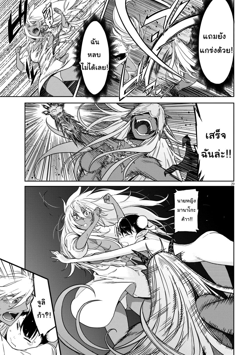 Manga-lc-com อ่านมังงะ อ่านการ์ตูน ออนไลน์ ฟรี Game of Familia Kazoku Senki ตอนที่ 1 2 3 4 5 6 7 8 9 10 11 12 13 14 ฟรี ไม่มีโฆษณา Manga-lc - อ่าน มังงะ อ่าน การ์ตูน ออนไลน์ อ่านมังงะ ฟรี