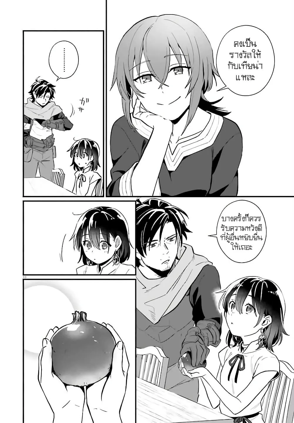 Manga-lc-com อ่านมังงะ อ่านการ์ตูน ออนไลน์ ฟรี Yopparai Touzoku, Dorei no Shoujo wo Kau ตอนที่ 1 2 3 4 5 6 7 8 9 10 11 12 13 14 ฟรี ไม่มีโฆษณา Manga-lc - อ่าน มังงะ อ่าน การ์ตูน ออนไลน์ อ่านมังงะ ฟรี