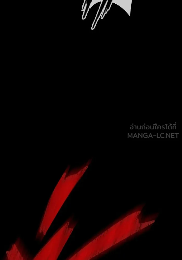 เพลเยอร์นักกินเหล็ก ตอนที่ 26 รูปที่ 156