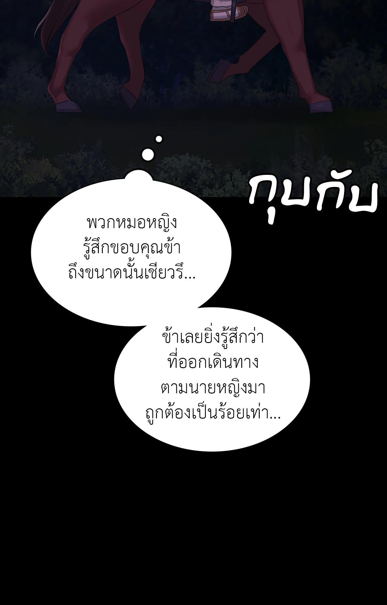 Doujin-Lc- อ่าน โดจิน มังฮวา เกาหลี ญี่ปุ่น จีน แปลไทย Madam ตอนที่ 1 2 3 4 5 6 7 8 9 10 11 12 13 14 ฟรี ไม่มีโฆษณา อ่าน โดจิน Manhwa เกาหลี ญี่ปุ่น จีน เรามีครบ คัดมาให้เน้นๆ โดจิน 18+ รับประกันความฟินโดย  Doujin Lc