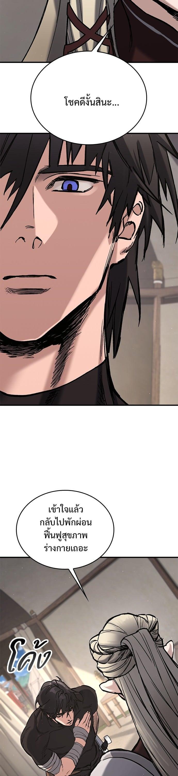 Manga-lc-com อ่านมังงะ อ่านการ์ตูน ออนไลน์ ฟรี Eternally Regressing Knight ตอนที่ 1 2 3 4 5 6 7 8 9 10 11 12 13 14 ฟรี ไม่มีโฆษณา Manga-lc - อ่าน มังงะ อ่าน การ์ตูน ออนไลน์ อ่านมังงะ ฟรี