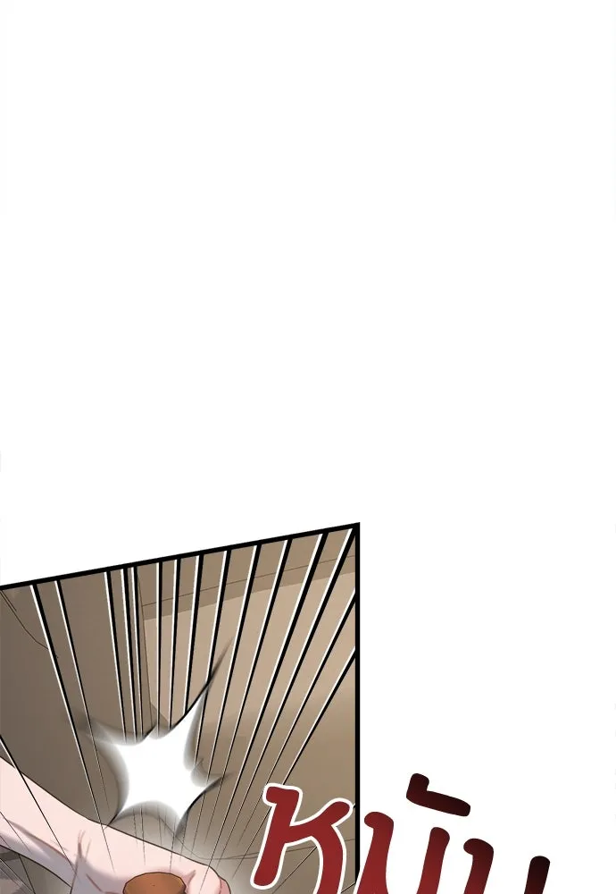 ปรารถนารักอันงดงาม ตอนที่ 75 รูปที่ 25