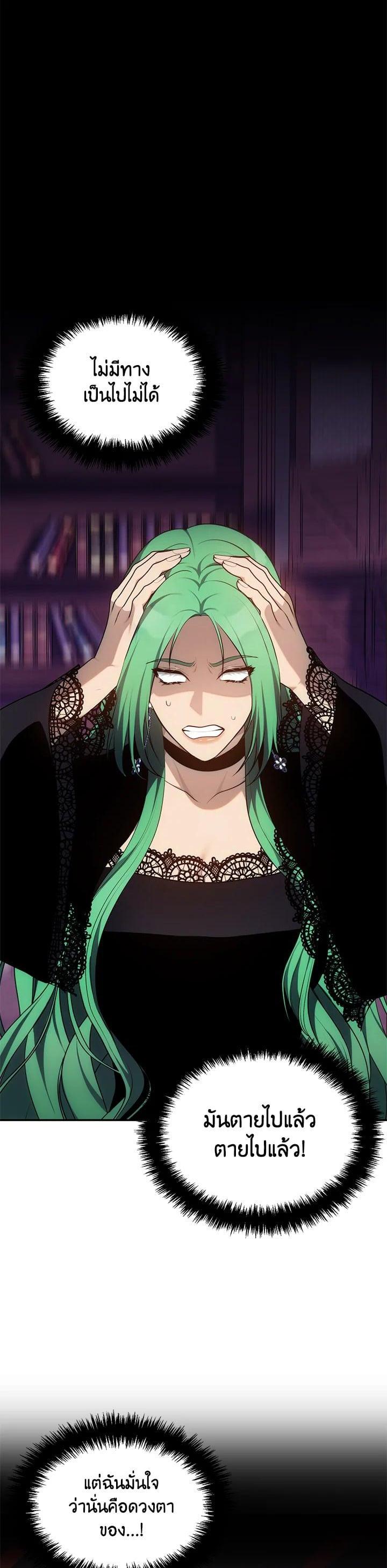 Manga-lc-com อ่านมังงะ อ่านการ์ตูน ออนไลน์ ฟรี Second Life Ranker ตอนที่ 1 2 3 4 5 6 7 8 9 10 11 12 13 14 ฟรี ไม่มีโฆษณา Manga-lc - อ่าน มังงะ อ่าน การ์ตูน ออนไลน์ อ่านมังงะ ฟรี