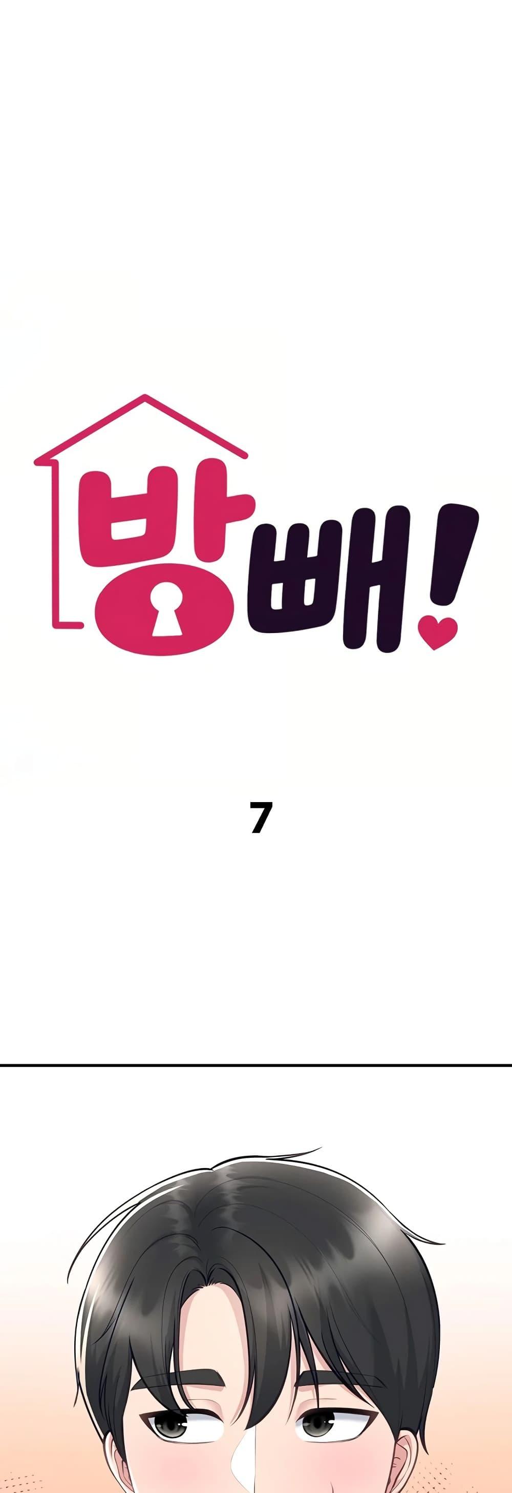 Doujin-Lc- อ่าน โดจิน มังฮวา เกาหลี ญี่ปุ่น จีน แปลไทย Get Out of Here ! ตอนที่ 1 2 3 4 5 6 7 8 9 10 11 12 13 14 ฟรี ไม่มีโฆษณา อ่าน โดจิน Manhwa เกาหลี ญี่ปุ่น จีน เรามีครบ คัดมาให้เน้นๆ โดจิน 18+ รับประกันความฟินโดย  Doujin Lc