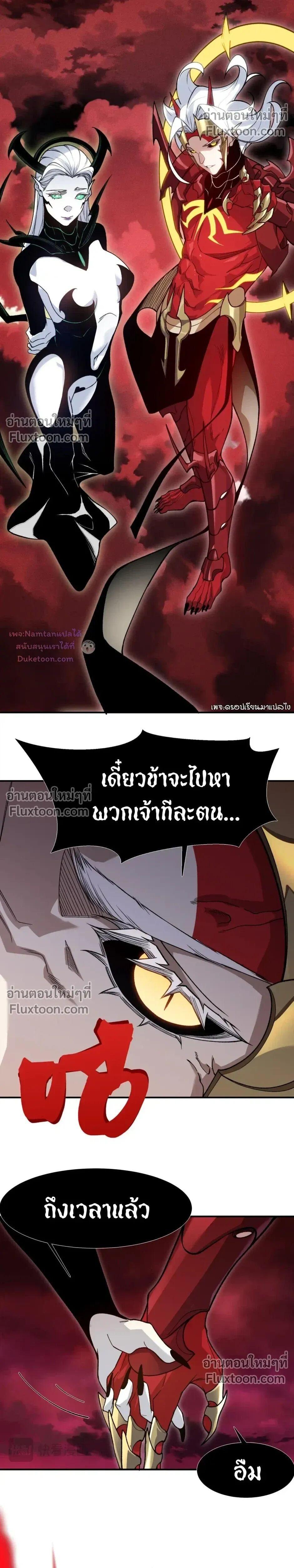 Manga-lc-com อ่านมังงะ อ่านการ์ตูน ออนไลน์ ฟรี Demonic Evolution ตอนที่ 1 2 3 4 5 6 7 8 9 10 11 12 13 14 ฟรี ไม่มีโฆษณา Manga-lc - อ่าน มังงะ อ่าน การ์ตูน ออนไลน์ อ่านมังงะ ฟรี