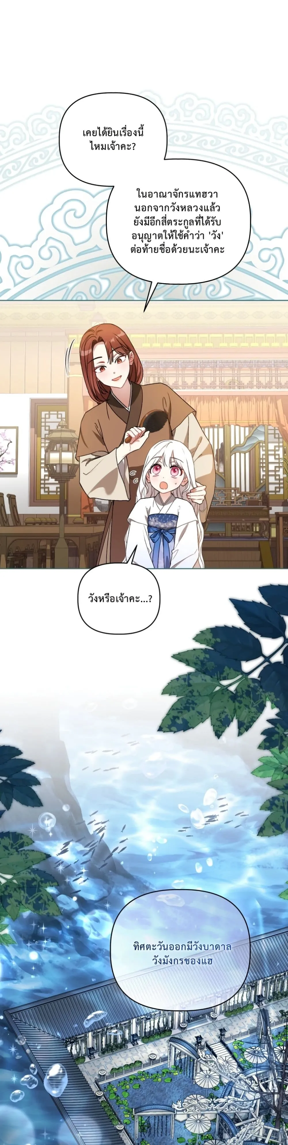 Manga-lc-com อ่านมังงะ อ่านการ์ตูน ออนไลน์ ฟรี The White Tiger Clan Little Fluff ตอนที่ 1 2 3 4 5 6 7 8 9 10 11 12 13 14 ฟรี ไม่มีโฆษณา Manga-lc - อ่าน มังงะ อ่าน การ์ตูน ออนไลน์ อ่านมังงะ ฟรี