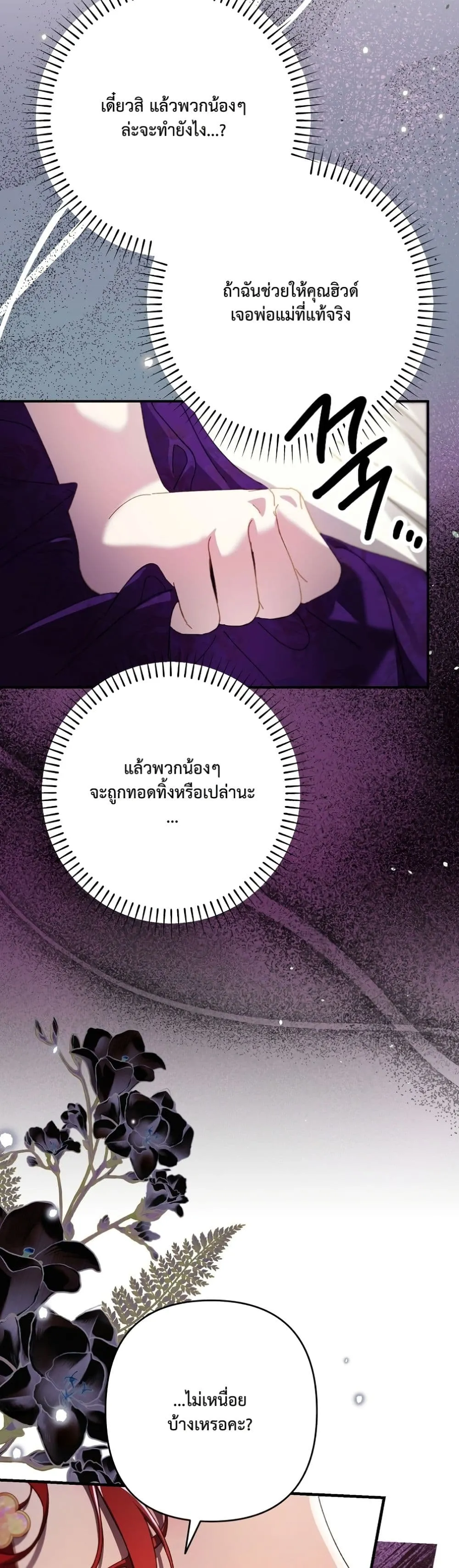 Manga-lc-com อ่านมังงะ อ่านการ์ตูน ออนไลน์ ฟรี I Faked a Pregnancy, but My Husband Returned ตอนที่ 1 2 3 4 5 6 7 8 9 10 11 12 13 14 ฟรี ไม่มีโฆษณา Manga-lc - อ่าน มังงะ อ่าน การ์ตูน ออนไลน์ อ่านมังงะ ฟรี