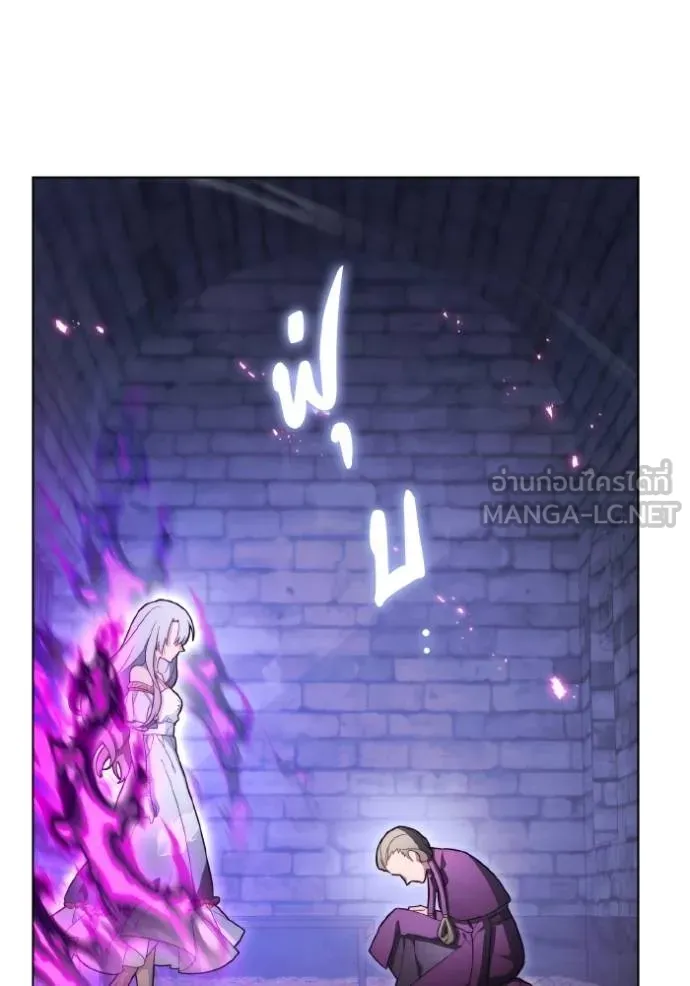 ราชินีจอมมาร ตอนที่ 31 รูปที่ 51