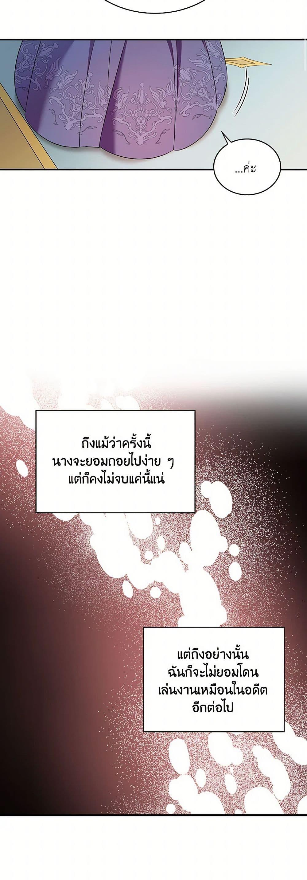 Manga-lc-com อ่านมังงะ อ่านการ์ตูน ออนไลน์ ฟรี Duchess in the Glass House ตอนที่ 1 2 3 4 5 6 7 8 9 10 11 12 13 14 ฟรี ไม่มีโฆษณา Manga-lc - อ่าน มังงะ อ่าน การ์ตูน ออนไลน์ อ่านมังงะ ฟรี