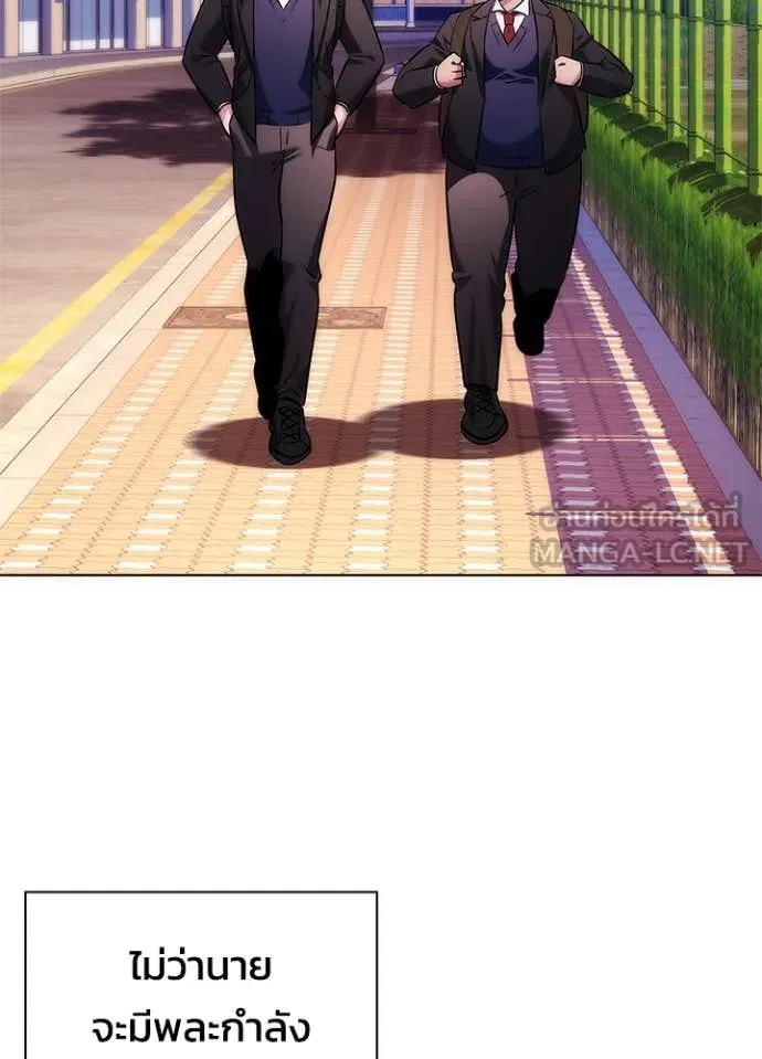 คืนแห่งโทแกบี ตอนที่ 81 รูปที่ 31