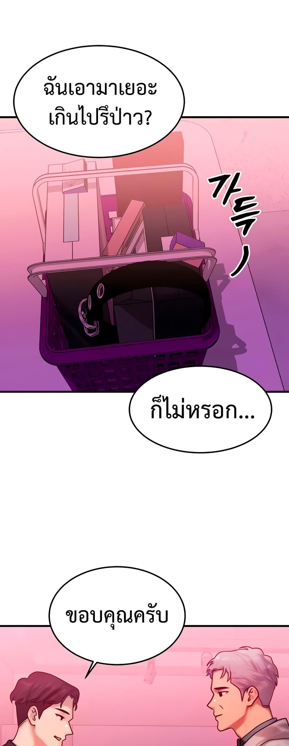 Doujin-Lc- อ่าน โดจิน มังฮวา เกาหลี ญี่ปุ่น จีน แปลไทย My Body Got Switched ตอนที่ 1 2 3 4 5 6 7 8 9 10 11 12 13 14 ฟรี ไม่มีโฆษณา อ่าน โดจิน Manhwa เกาหลี ญี่ปุ่น จีน เรามีครบ คัดมาให้เน้นๆ โดจิน 18+ รับประกันความฟินโดย  Doujin Lc