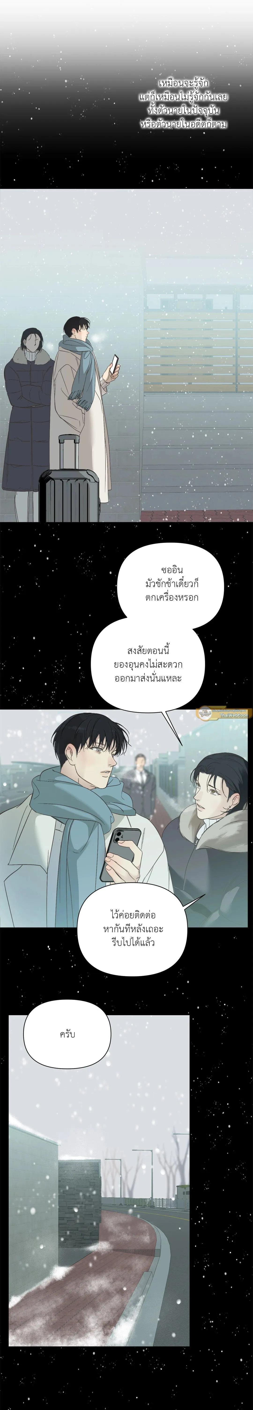 Manga-lc-com อ่านมังงะ อ่านการ์ตูน ออนไลน์ ฟรี Backlight ตอนที่ 1 2 3 4 5 6 7 8 9 10 11 12 13 14 ฟรี ไม่มีโฆษณา Manga-lc - อ่าน มังงะ อ่าน การ์ตูน ออนไลน์ อ่านมังงะ ฟรี