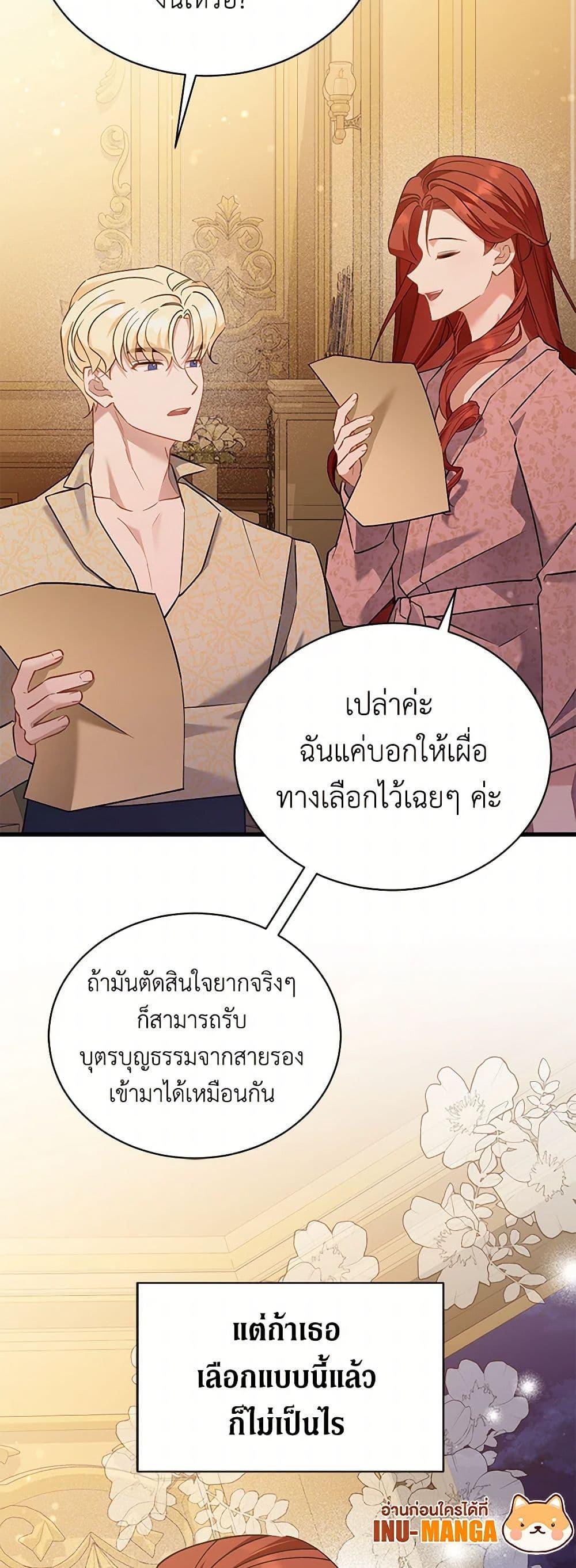 Manga-lc-com อ่านมังงะ อ่านการ์ตูน ออนไลน์ ฟรี I’m Sure It’s My Baby ตอนที่ 1 2 3 4 5 6 7 8 9 10 11 12 13 14 ฟรี ไม่มีโฆษณา Manga-lc - อ่าน มังงะ อ่าน การ์ตูน ออนไลน์ อ่านมังงะ ฟรี