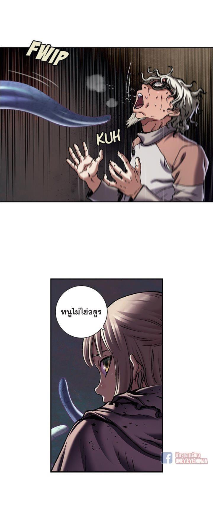 Manga-lc-com อ่านมังงะ อ่านการ์ตูน ออนไลน์ ฟรี Leviathan เลวีอาธาน อสูรกายใต้สมุทร ตอนที่ 1 2 3 4 5 6 7 8 9 10 11 12 13 14 ฟรี ไม่มีโฆษณา Manga-lc - อ่าน มังงะ อ่าน การ์ตูน ออนไลน์ อ่านมังงะ ฟรี