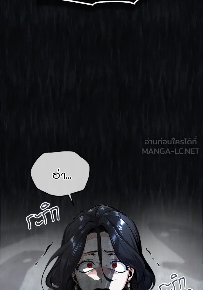 ศาสตราจารย์จำเป็นแห่งอะคาเดมี ตอนที่ 68 รูปที่ 75