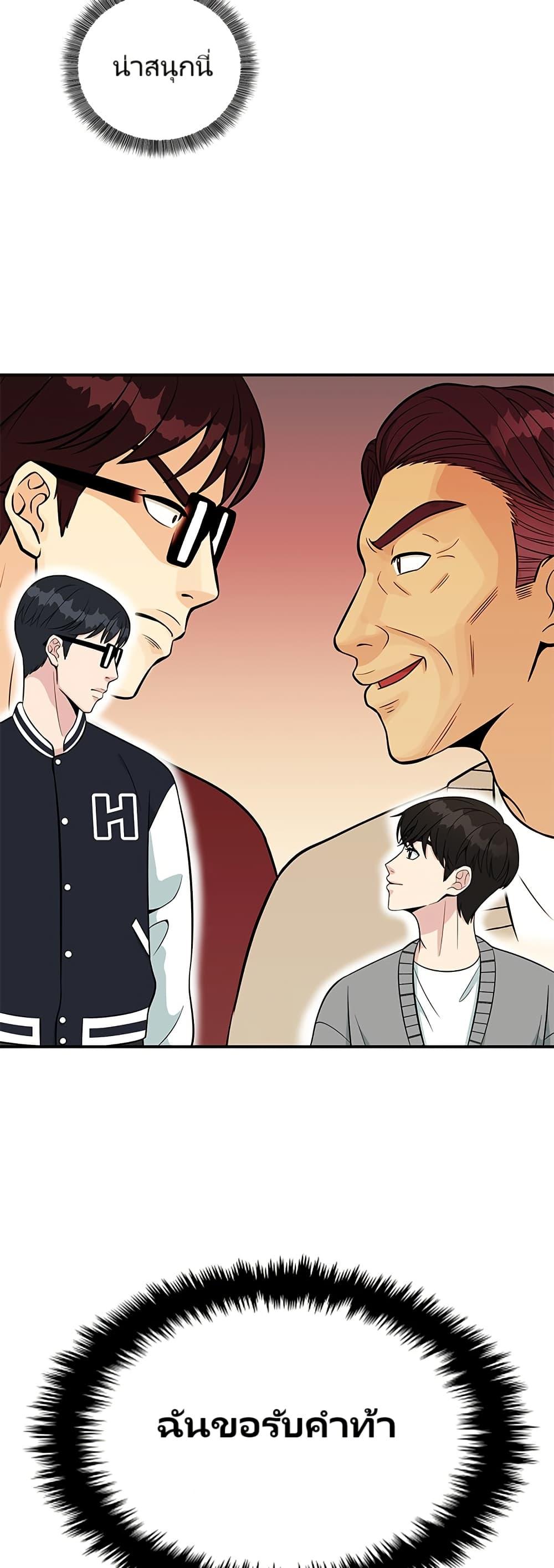 Manga-lc-com อ่านมังงะ อ่านการ์ตูน ออนไลน์ ฟรี Reincarnated as a New Employee ตอนที่ 1 2 3 4 5 6 7 8 9 10 11 12 13 14 ฟรี ไม่มีโฆษณา Manga-lc - อ่าน มังงะ อ่าน การ์ตูน ออนไลน์ อ่านมังงะ ฟรี