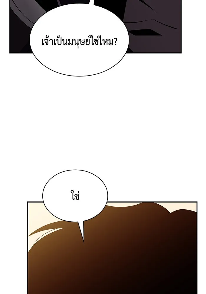 ลูกชายคนเล็กของดยุกคือมือสังหาร ตอนที่ 12 รูปที่ 53