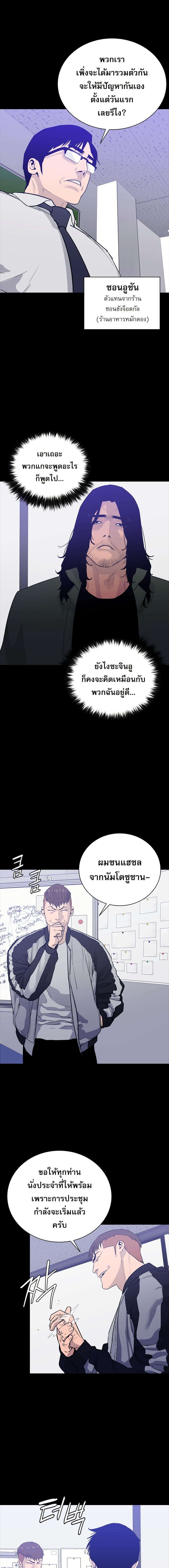 Manga-lc-com อ่านมังงะ อ่านการ์ตูน ออนไลน์ ฟรี VS ตอนที่ 1 2 3 4 5 6 7 8 9 10 11 12 13 14 ฟรี ไม่มีโฆษณา Manga-lc - อ่าน มังงะ อ่าน การ์ตูน ออนไลน์ อ่านมังงะ ฟรี