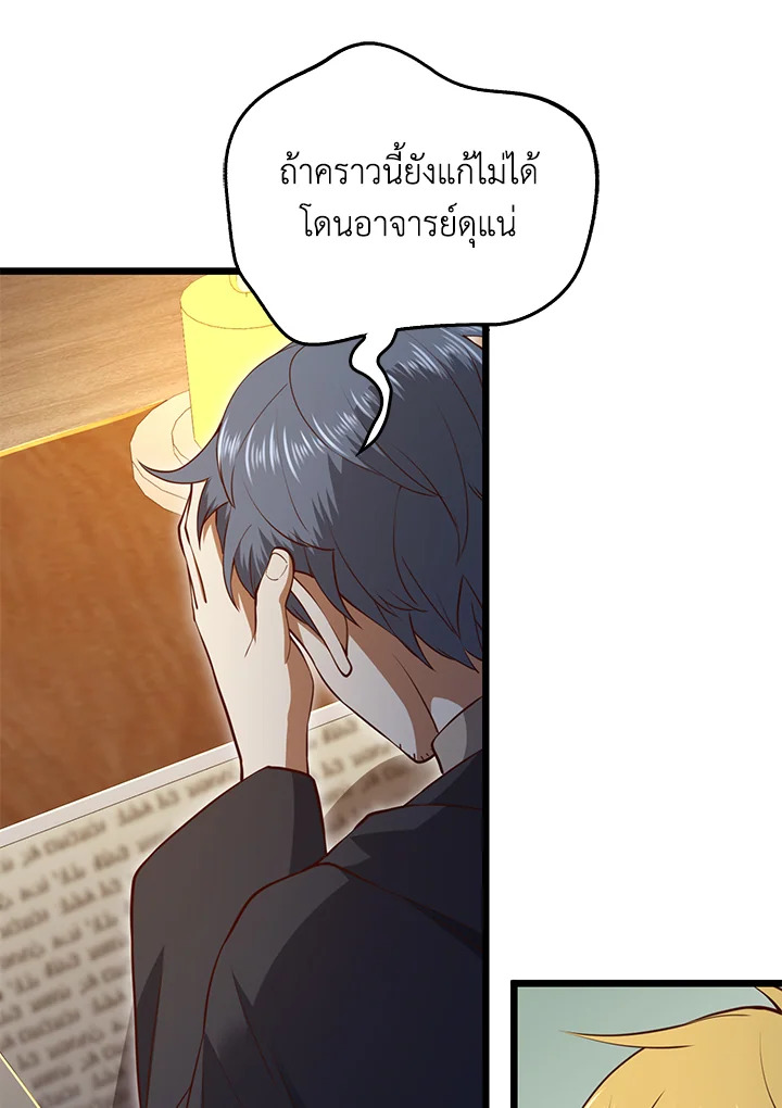 Manga-lc-com อ่านมังงะ อ่านการ์ตูน ออนไลน์ ฟรี The Lord of Coins ตอนที่ 1 2 3 4 5 6 7 8 9 10 11 12 13 14 ฟรี ไม่มีโฆษณา Manga-lc - อ่าน มังงะ อ่าน การ์ตูน ออนไลน์ อ่านมังงะ ฟรี
