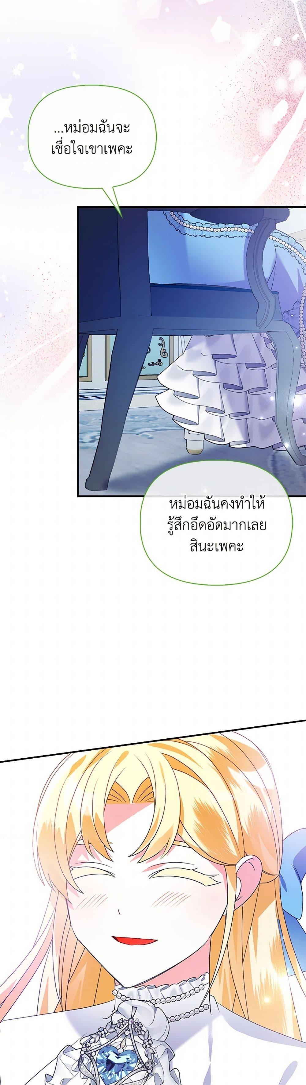 Manga-lc-com อ่านมังงะ อ่านการ์ตูน ออนไลน์ ฟรี The Fake Rides in a Flower Kiln ตอนที่ 1 2 3 4 5 6 7 8 9 10 11 12 13 14 ฟรี ไม่มีโฆษณา Manga-lc - อ่าน มังงะ อ่าน การ์ตูน ออนไลน์ อ่านมังงะ ฟรี